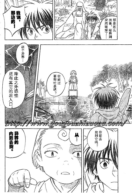 第200话