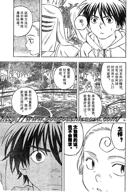 第200话
