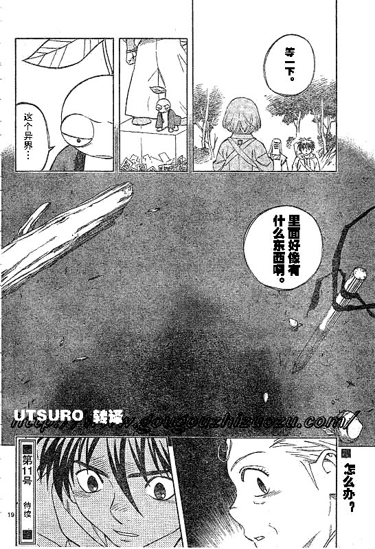 第200话