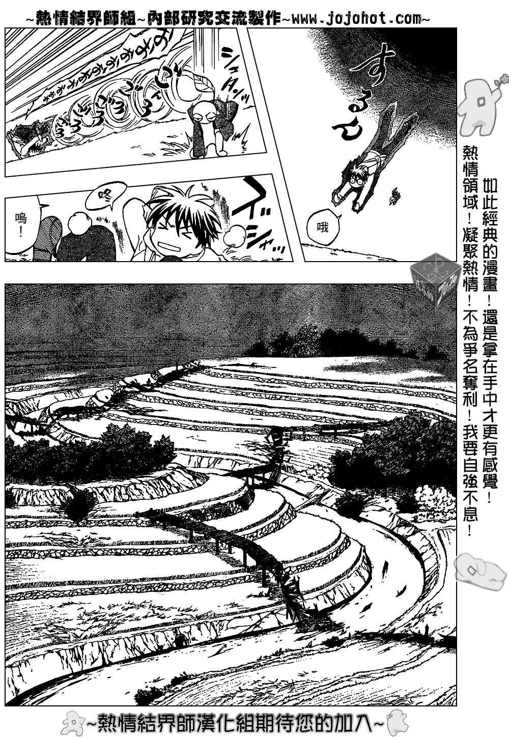 第201话