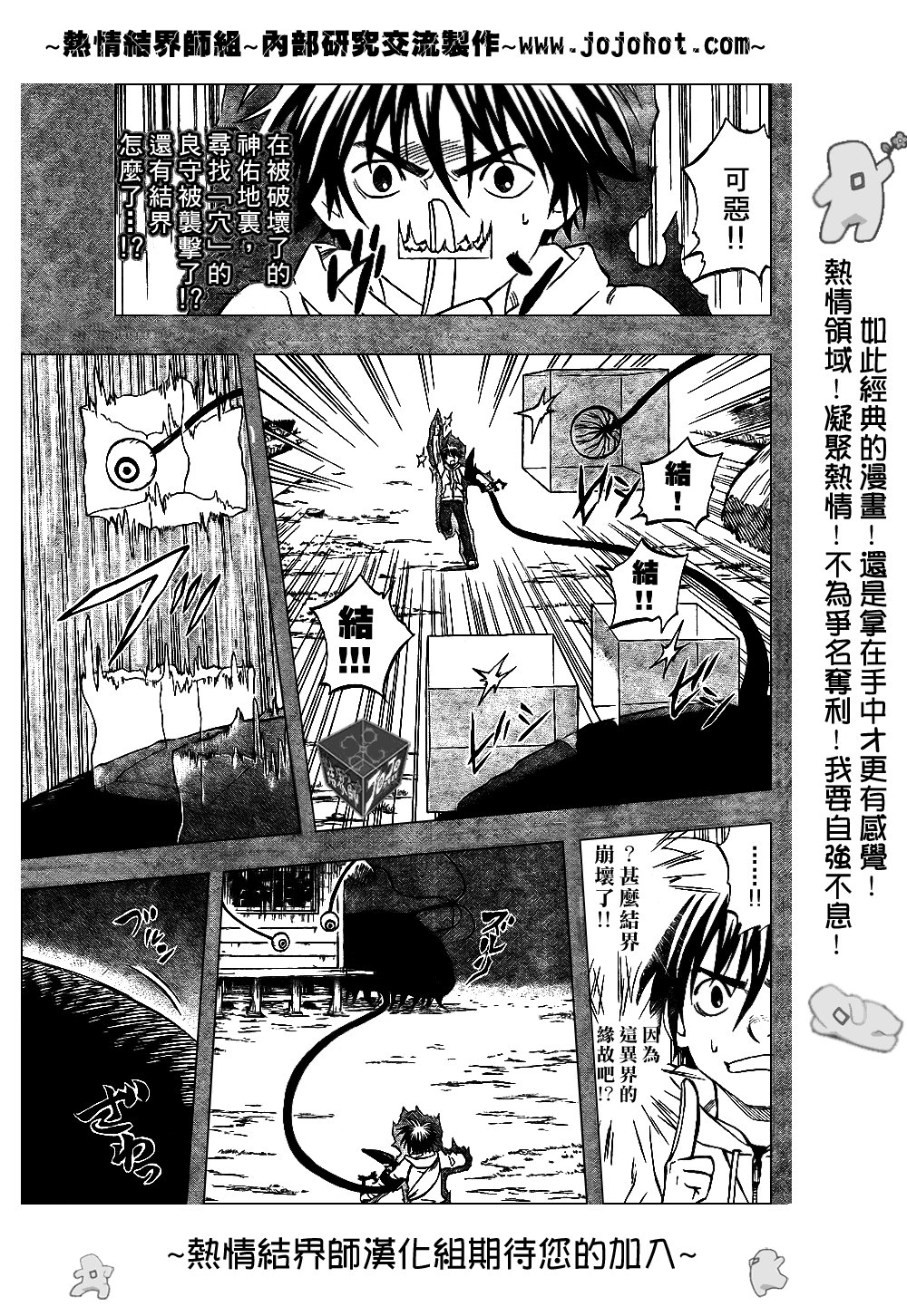 第202话