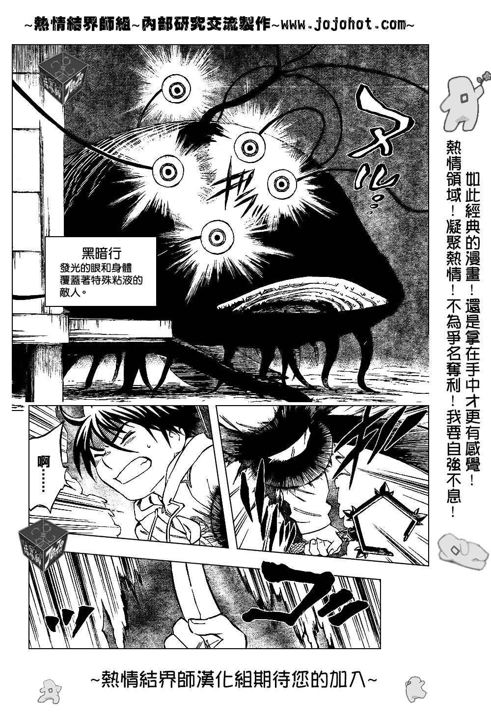 第202话