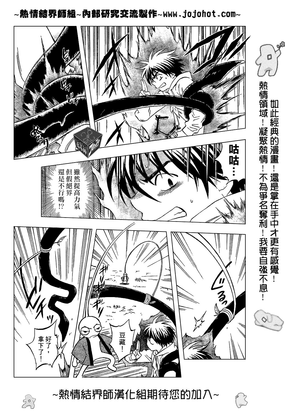 第202话