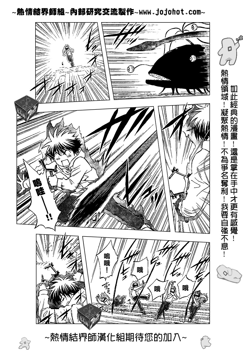 第202话