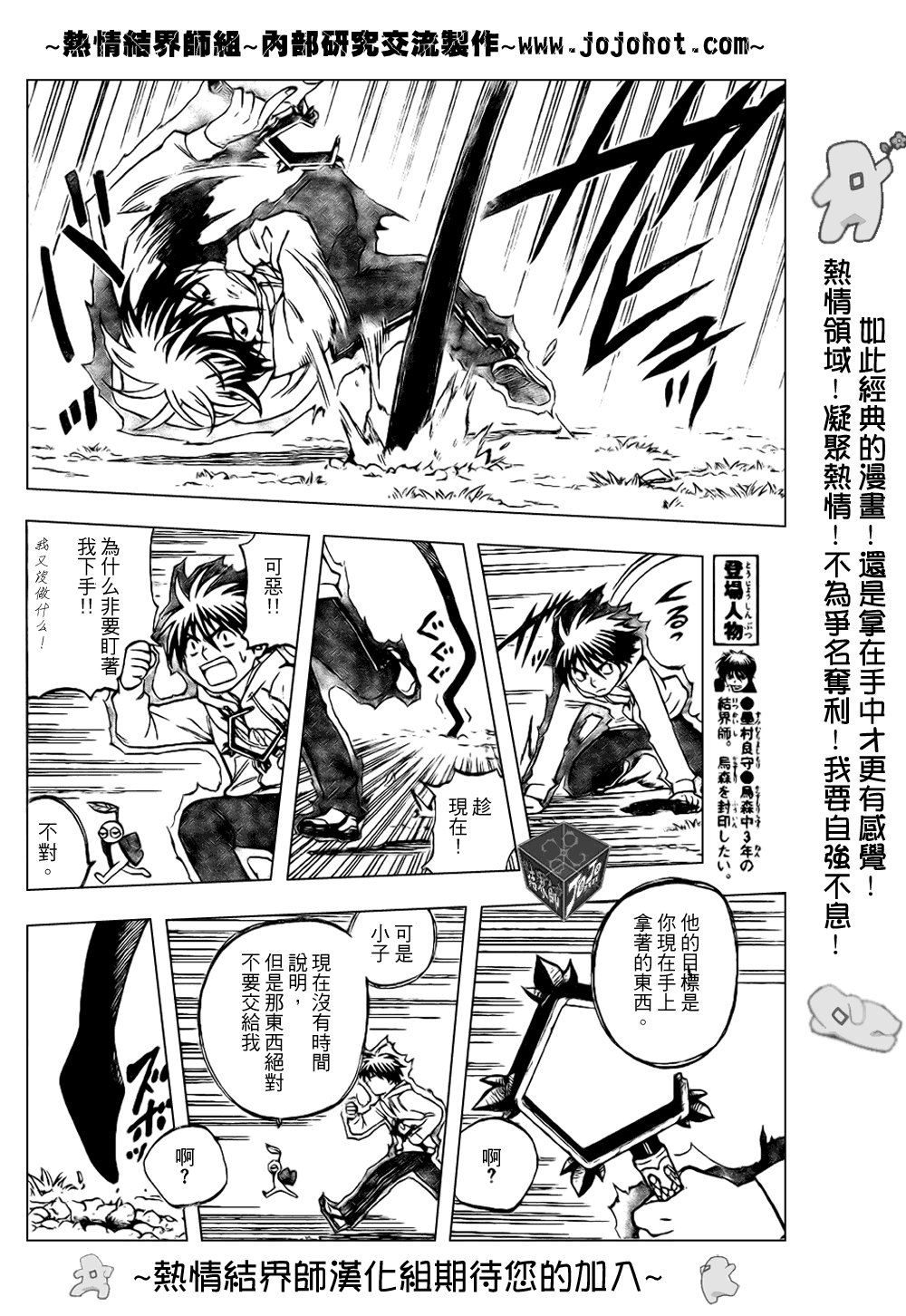 第202话