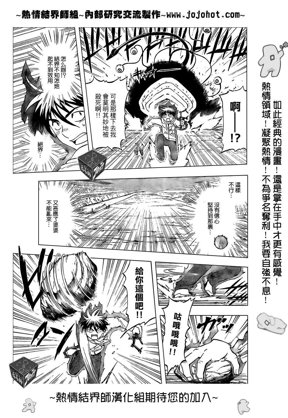 第202话