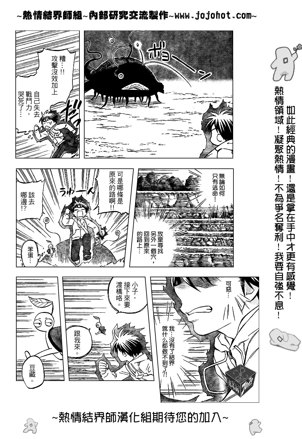 第202话