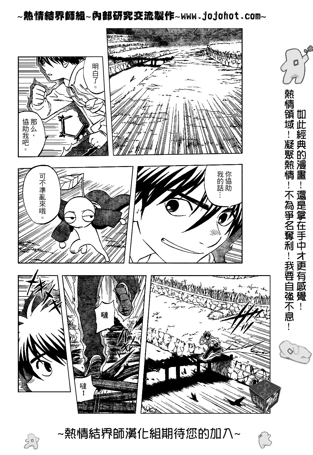第202话