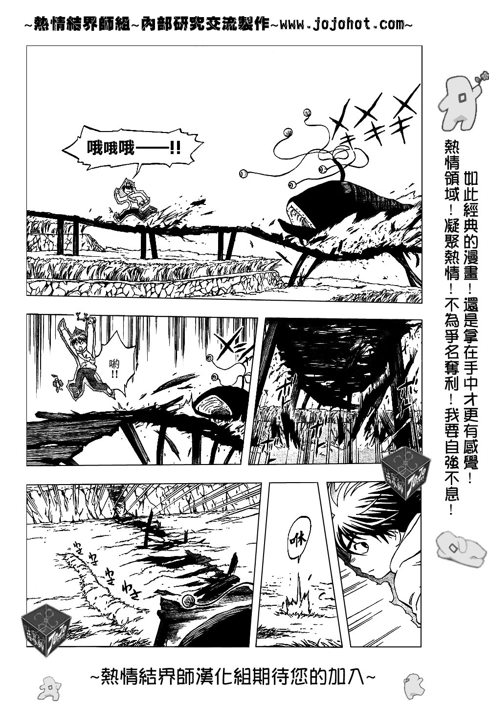 第202话