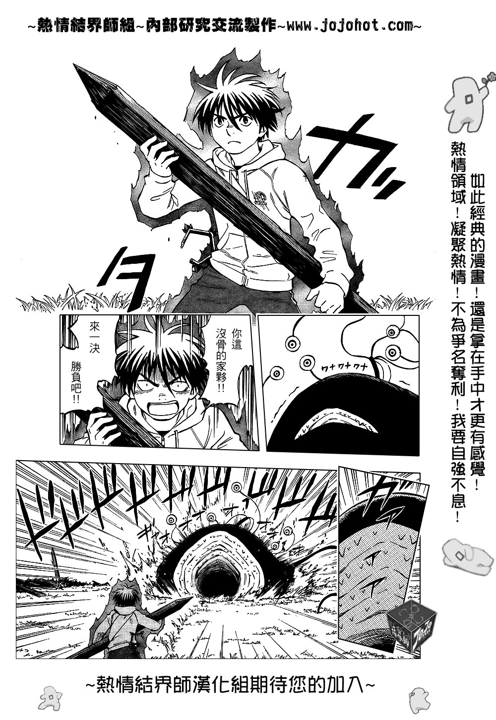 第202话