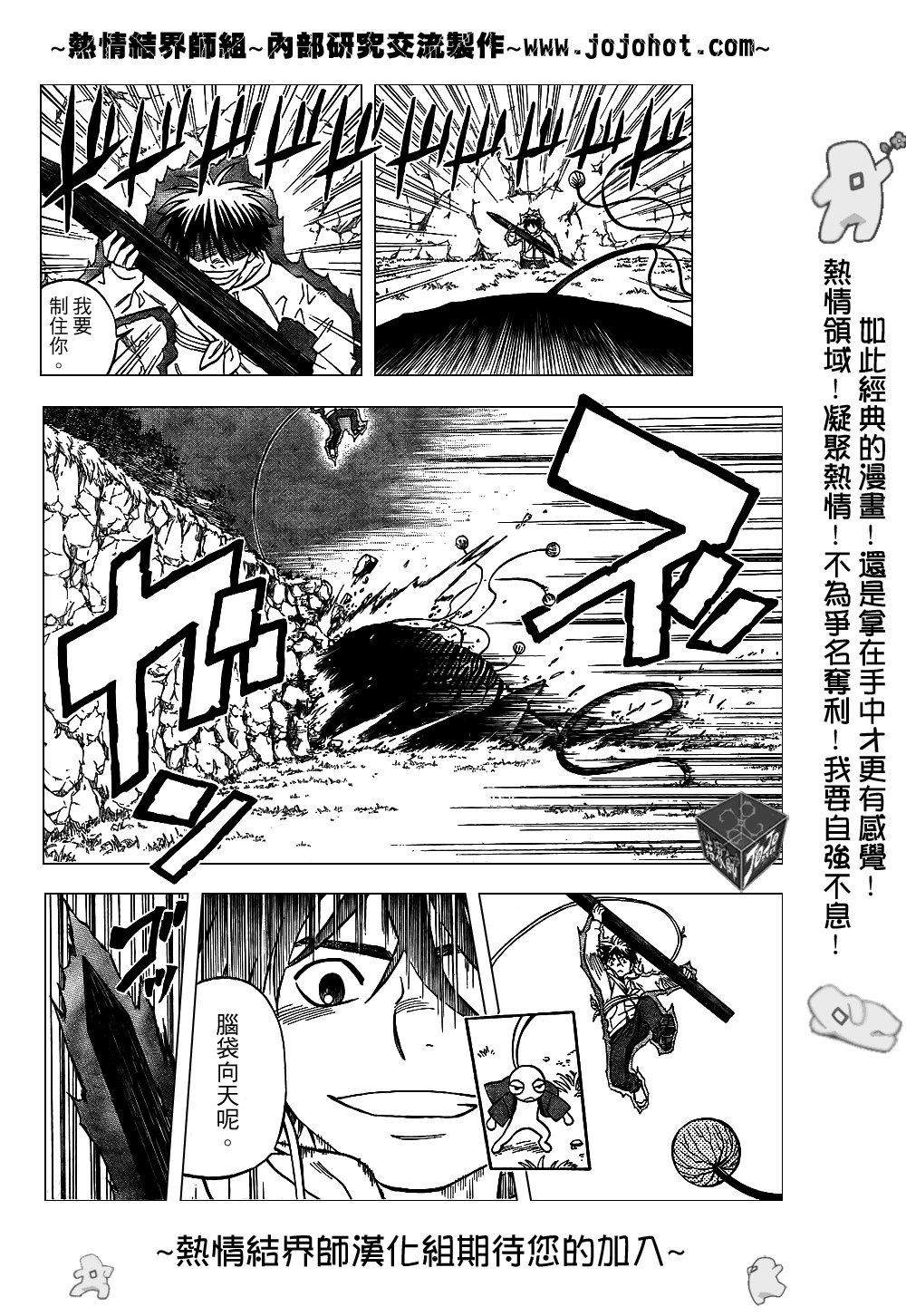 第202话