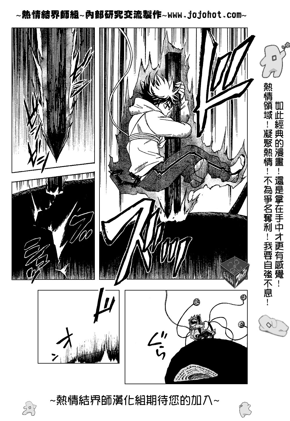 第202话