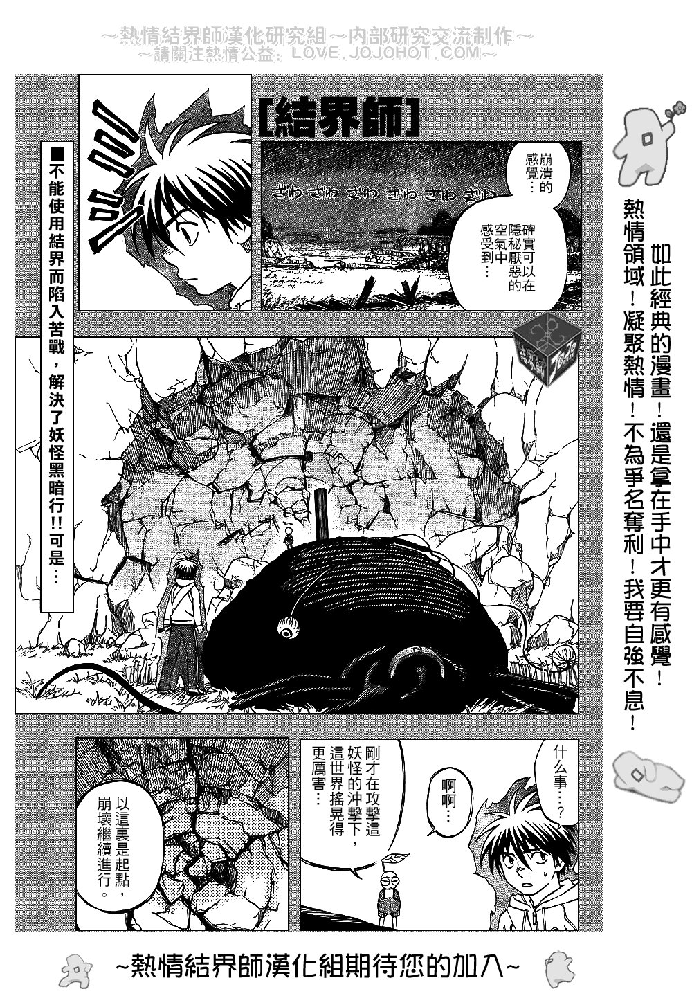 第203话