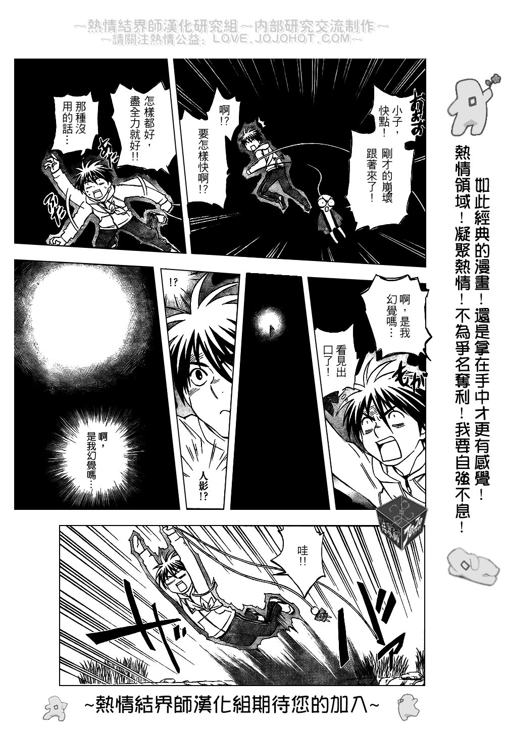 第203话