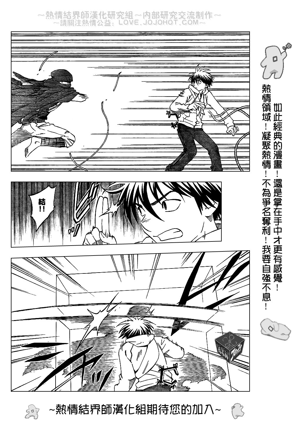 第203话
