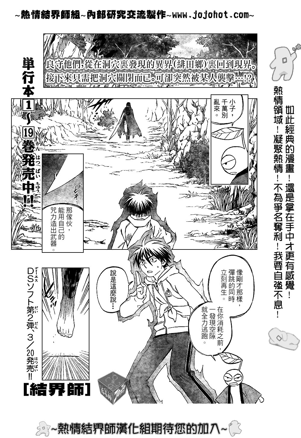 第204话