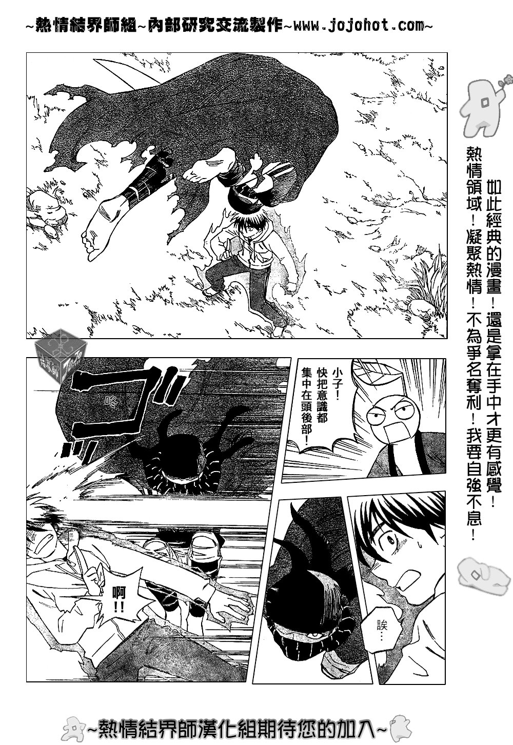 第204话