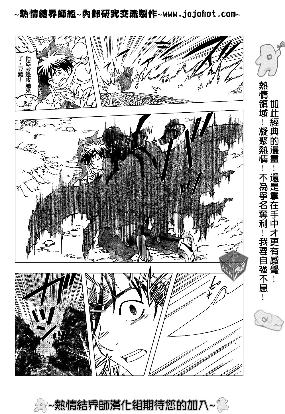 第204话