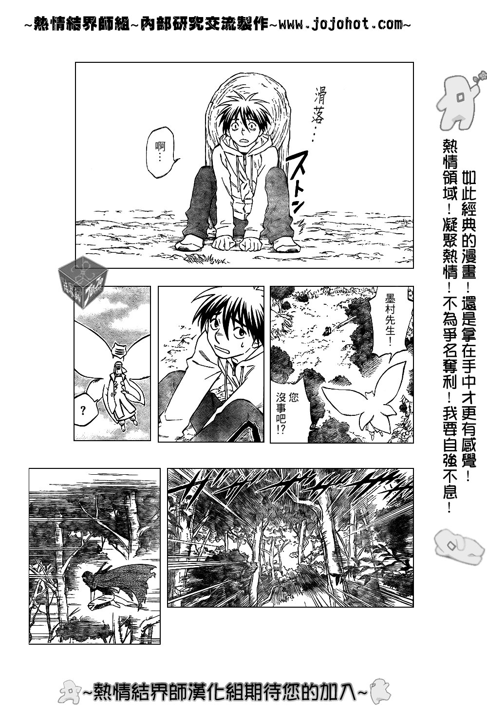 第204话