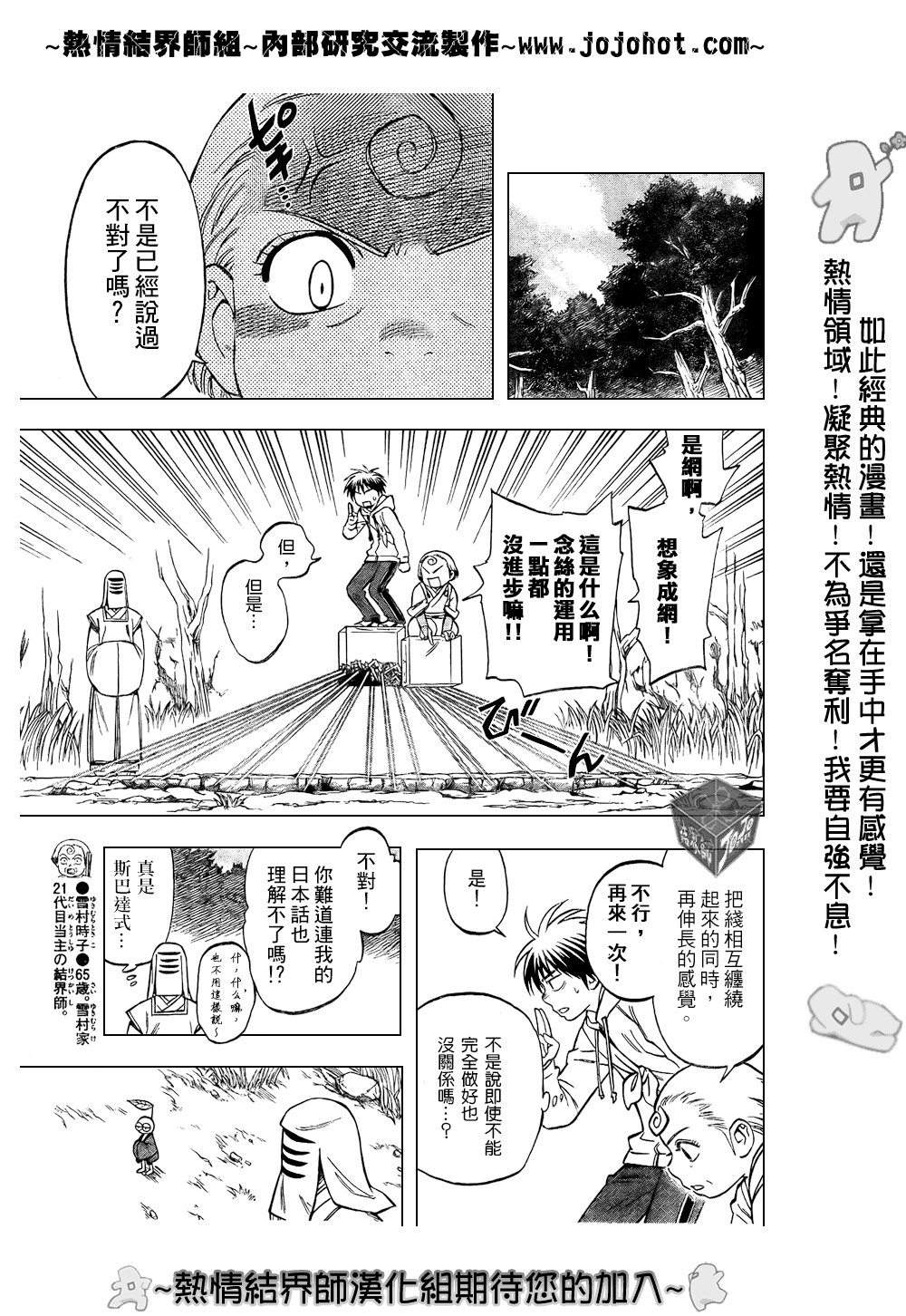 第205话