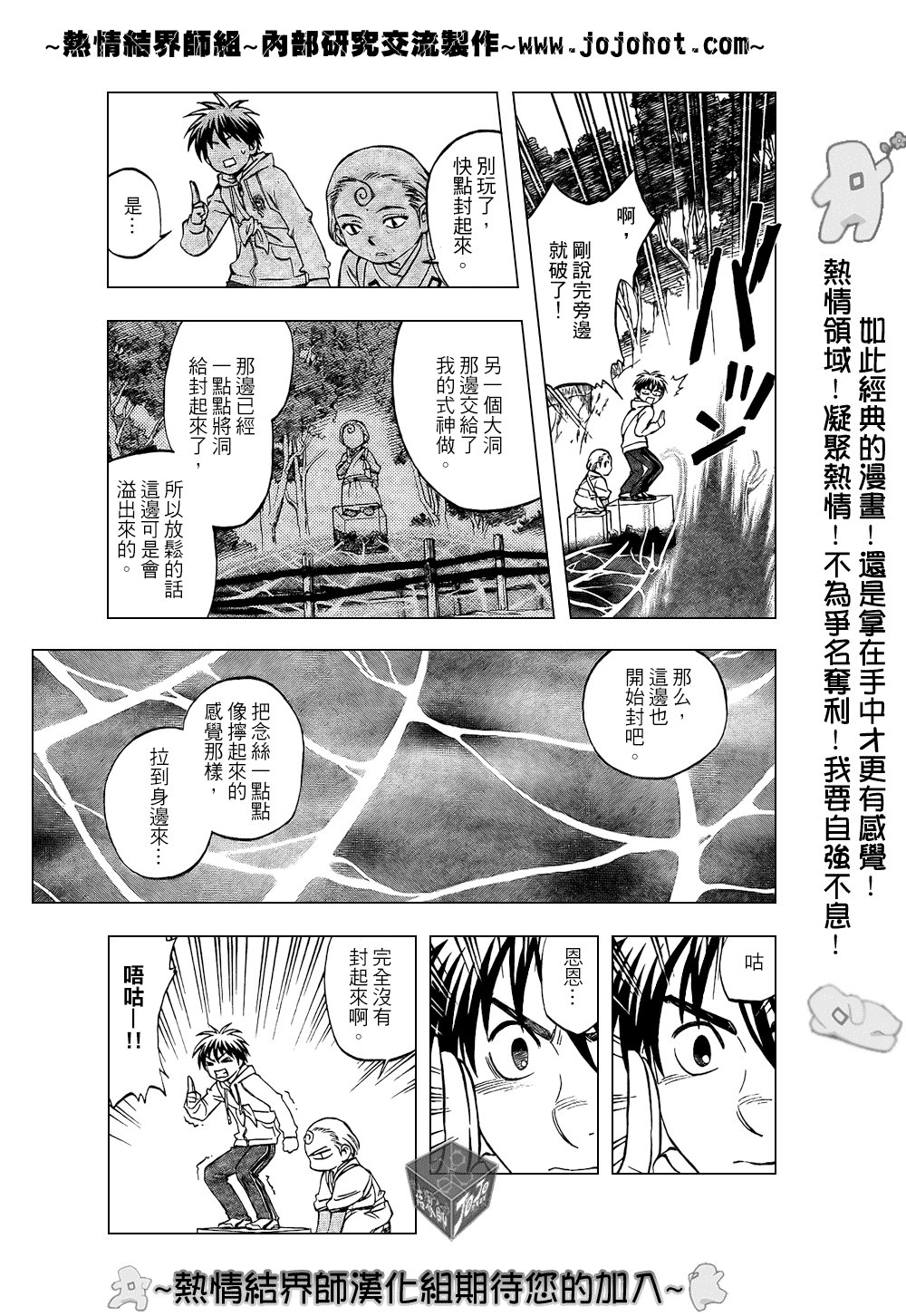 第205话