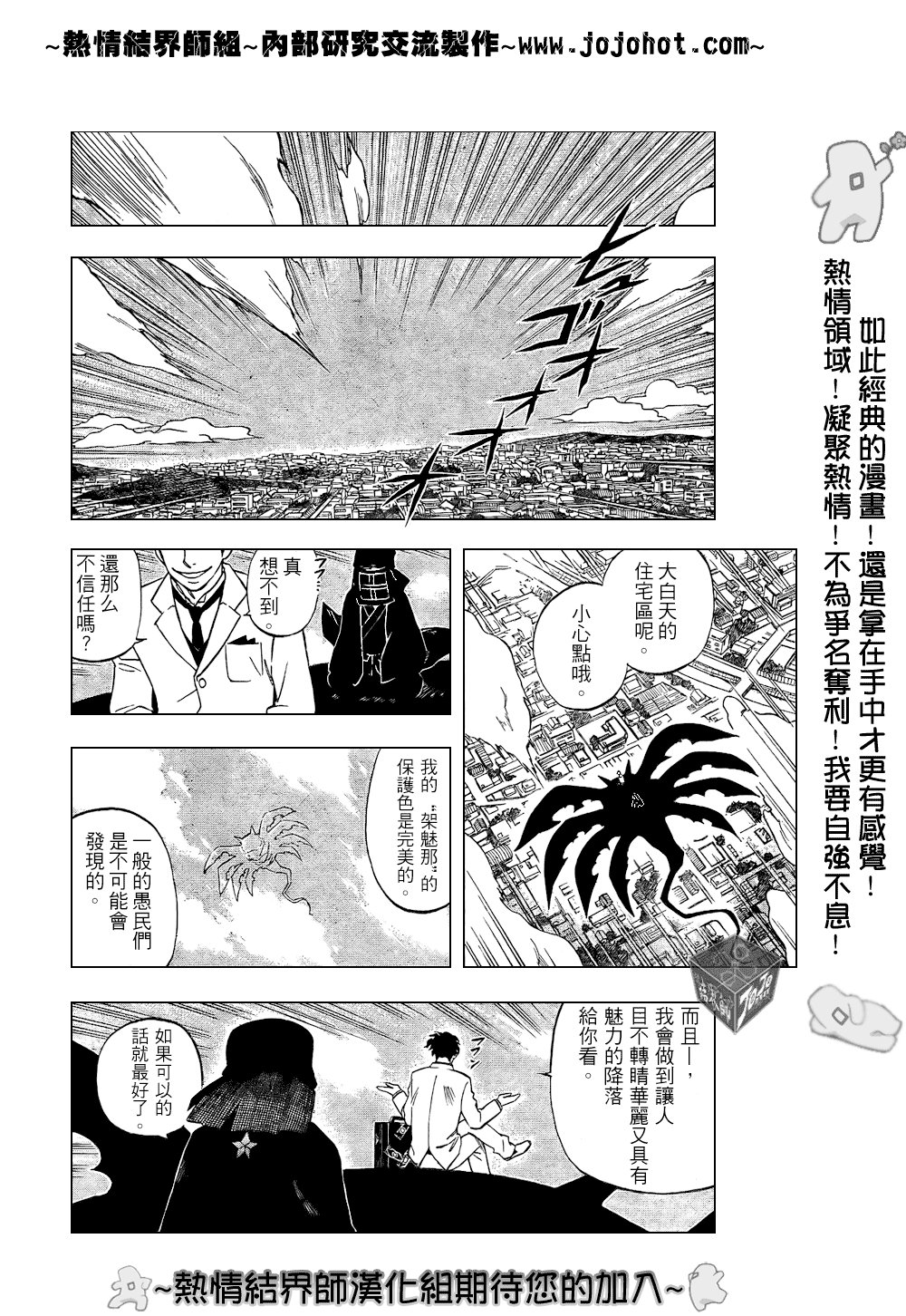 第205话