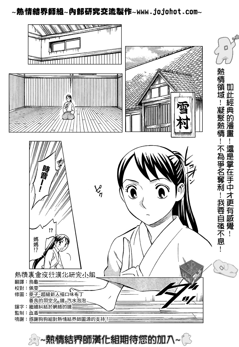 第205话