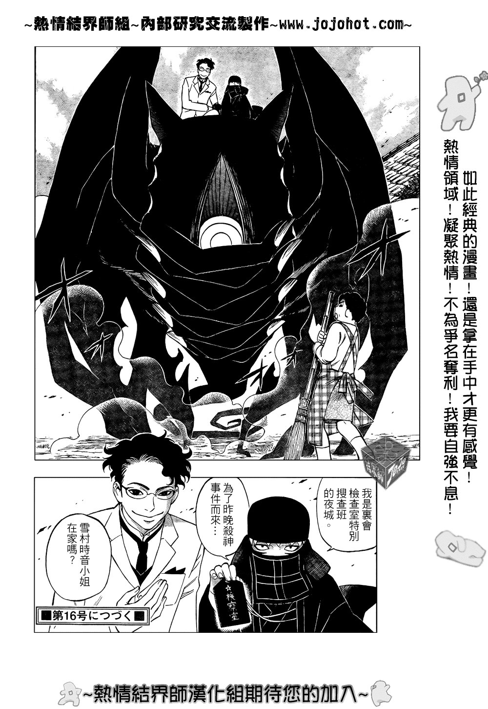 第205话