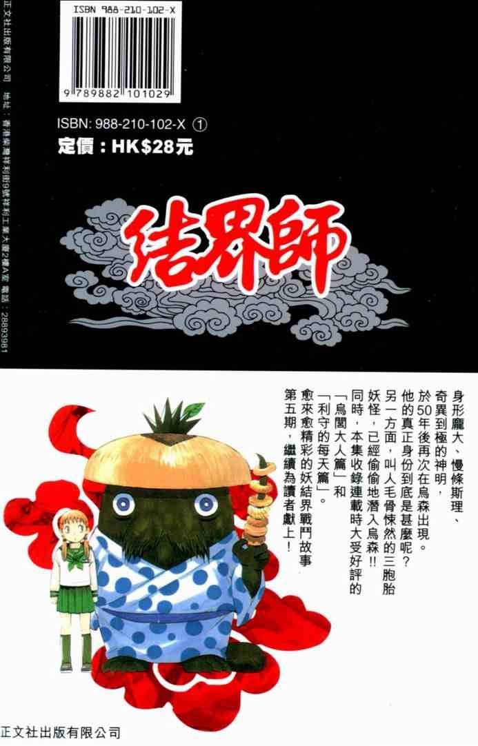 第5卷