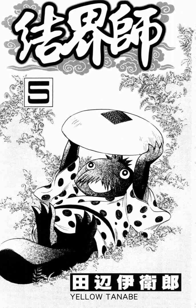 第5卷