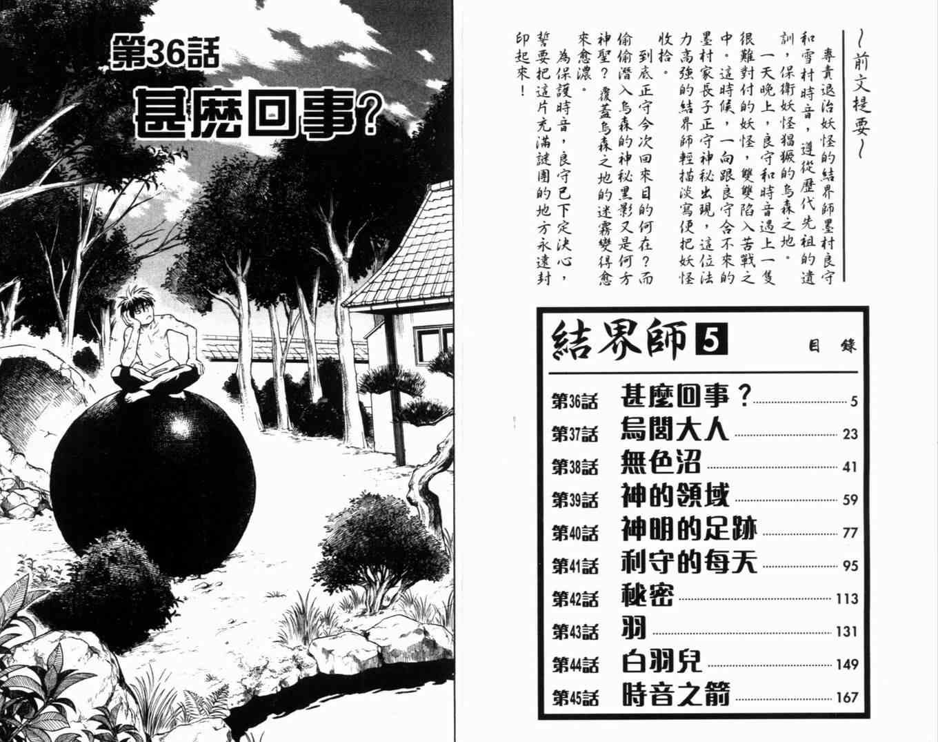 第5卷