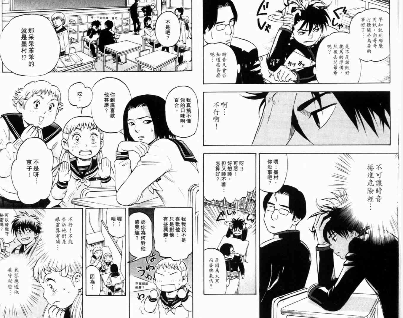 第5卷