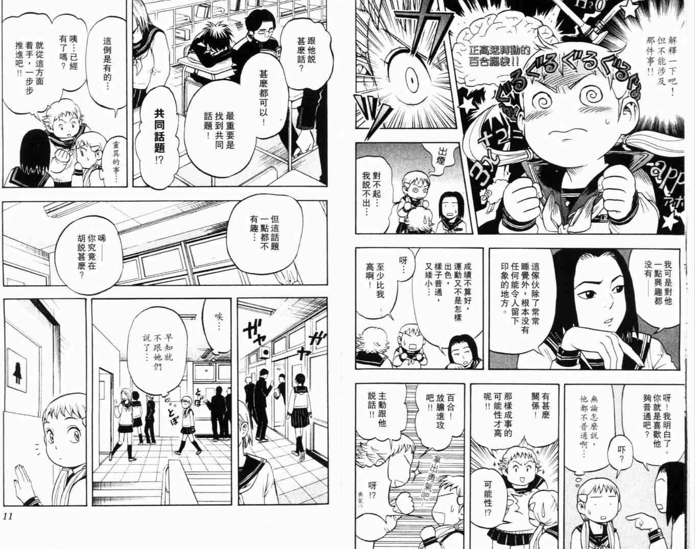第5卷