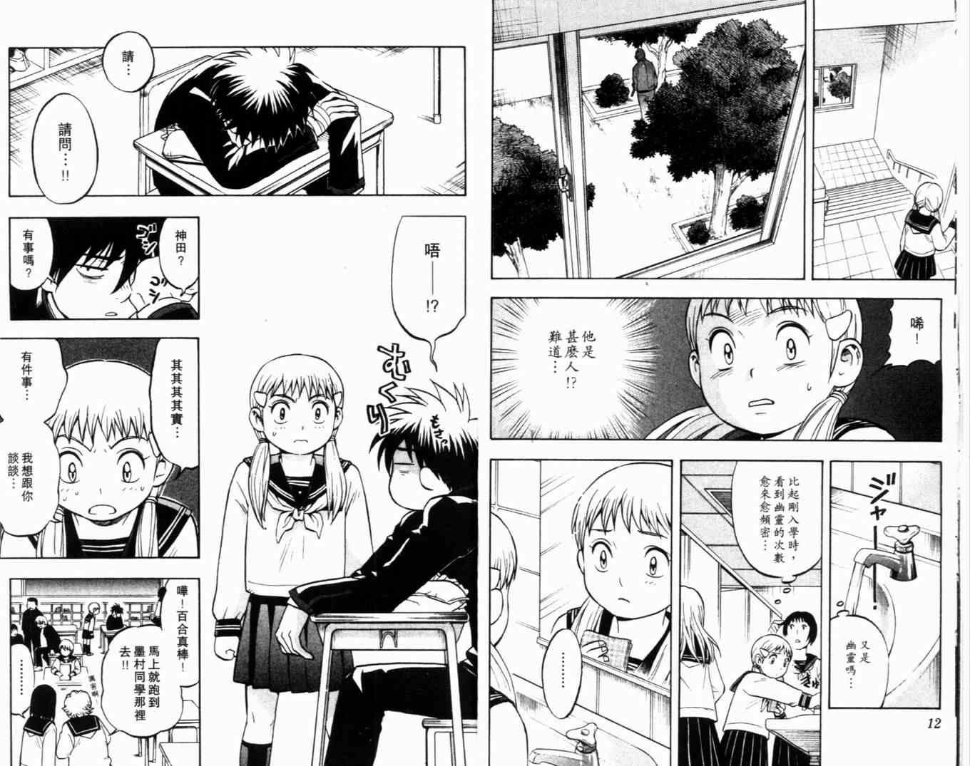 第5卷