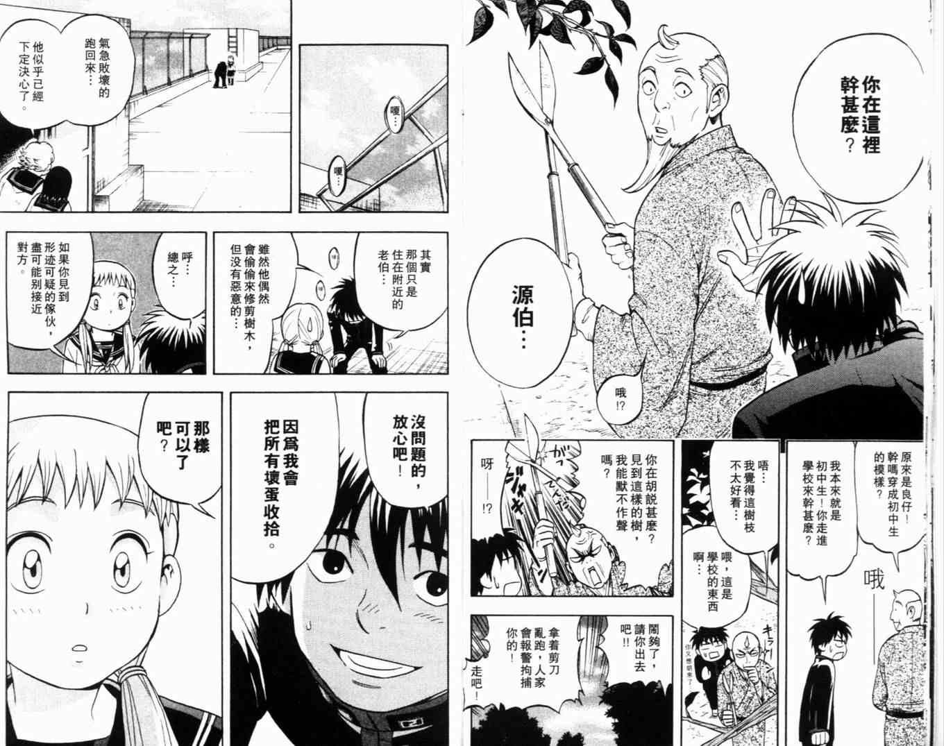 第5卷