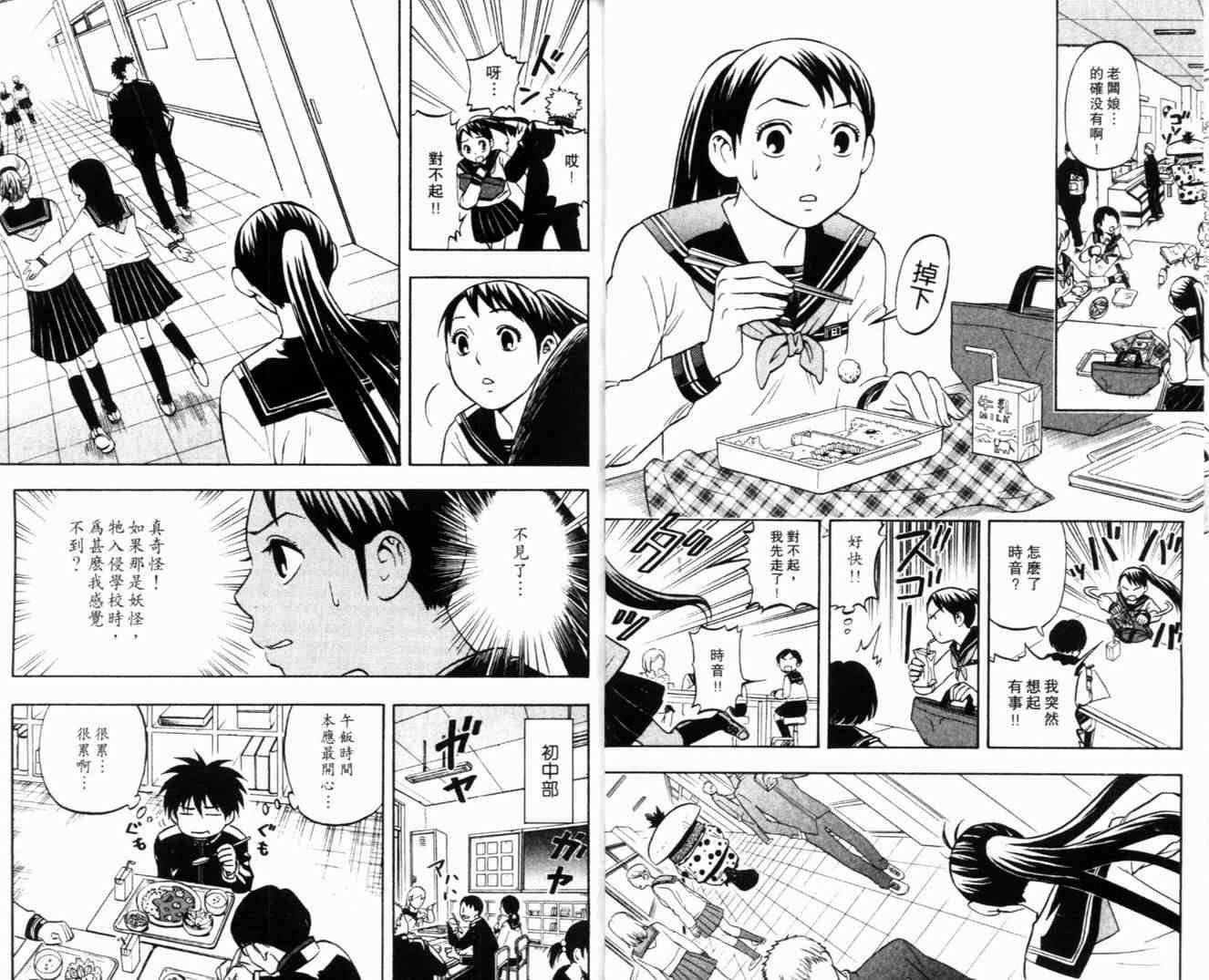 第5卷