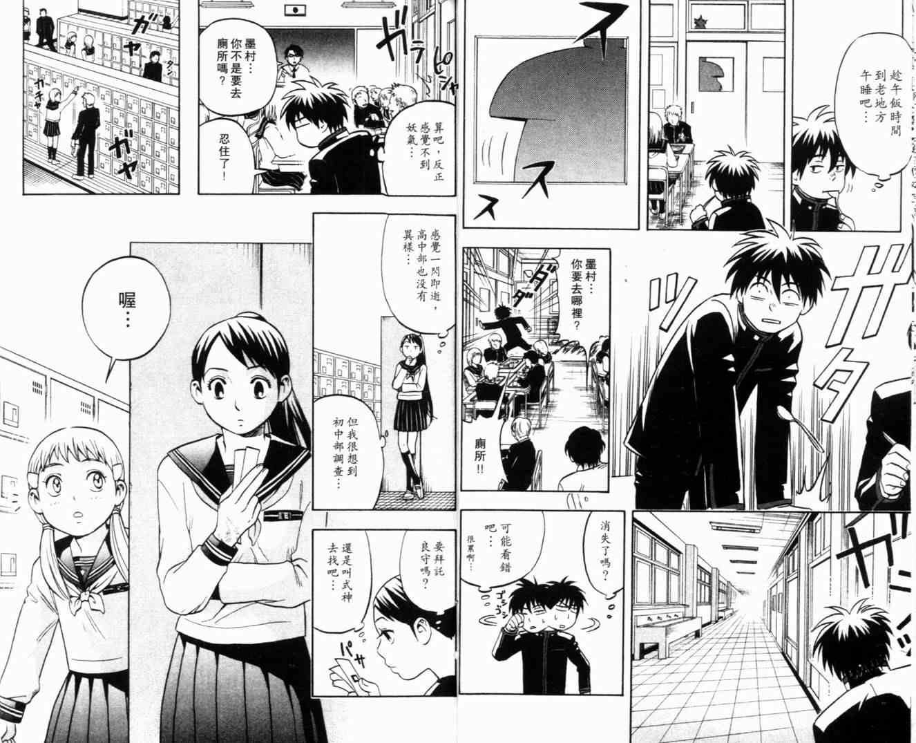 第5卷