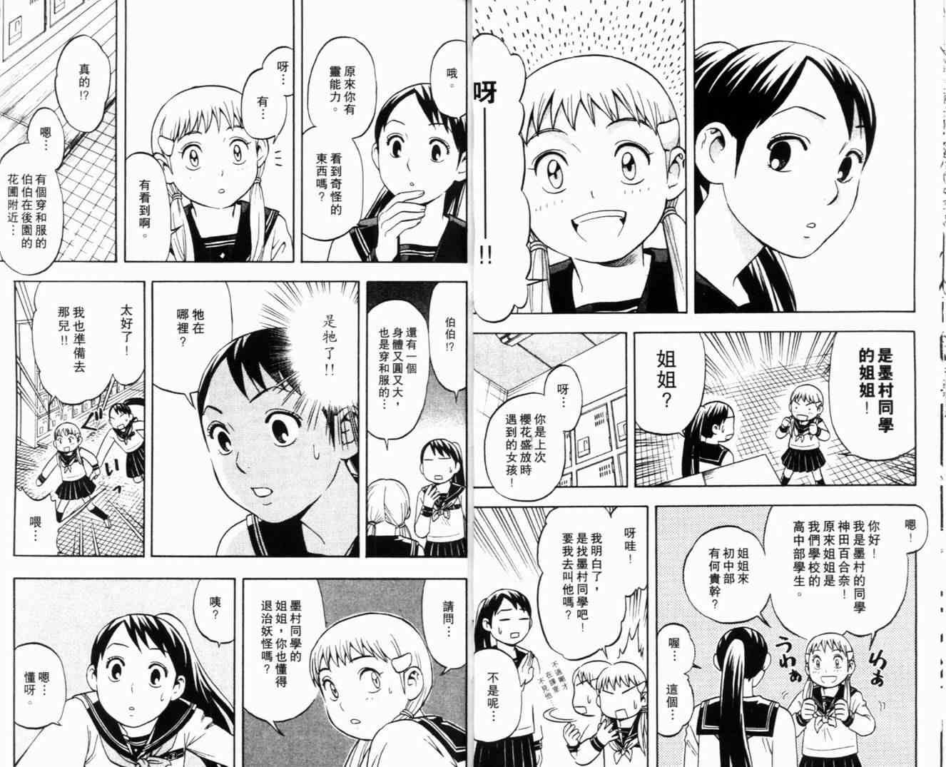 第5卷