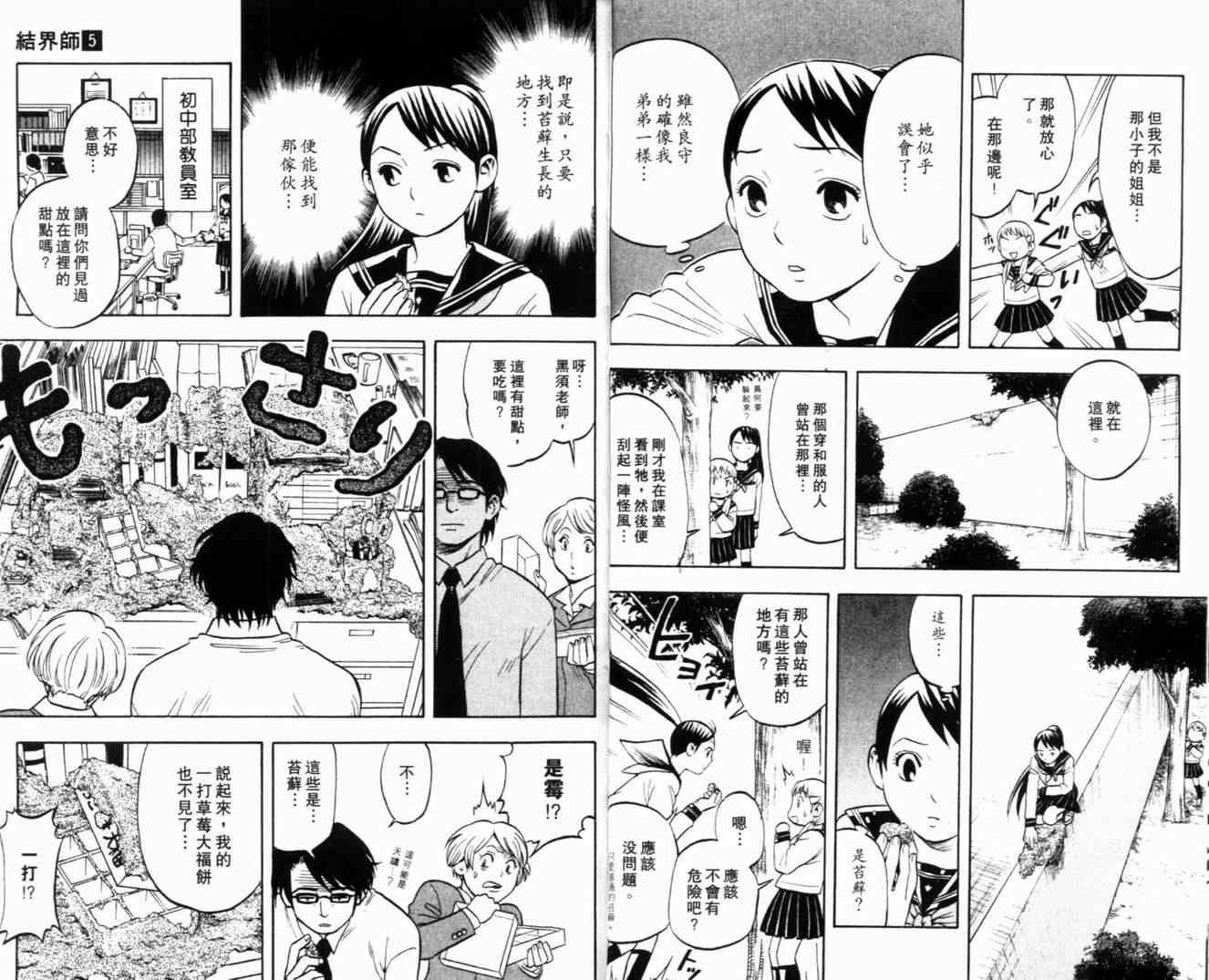 第5卷