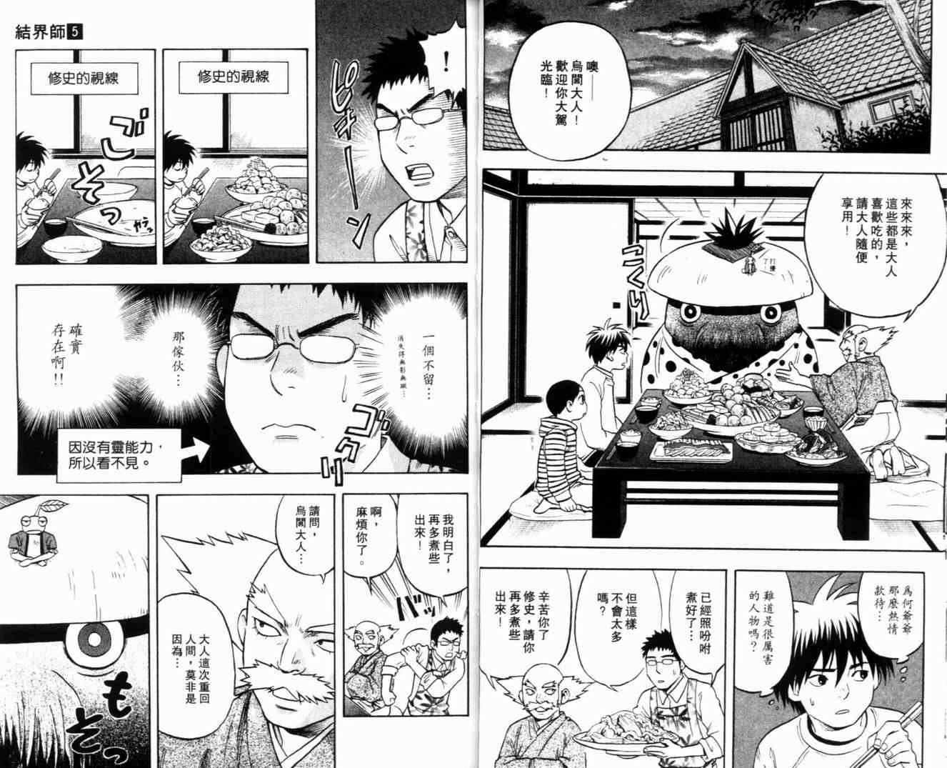 第5卷