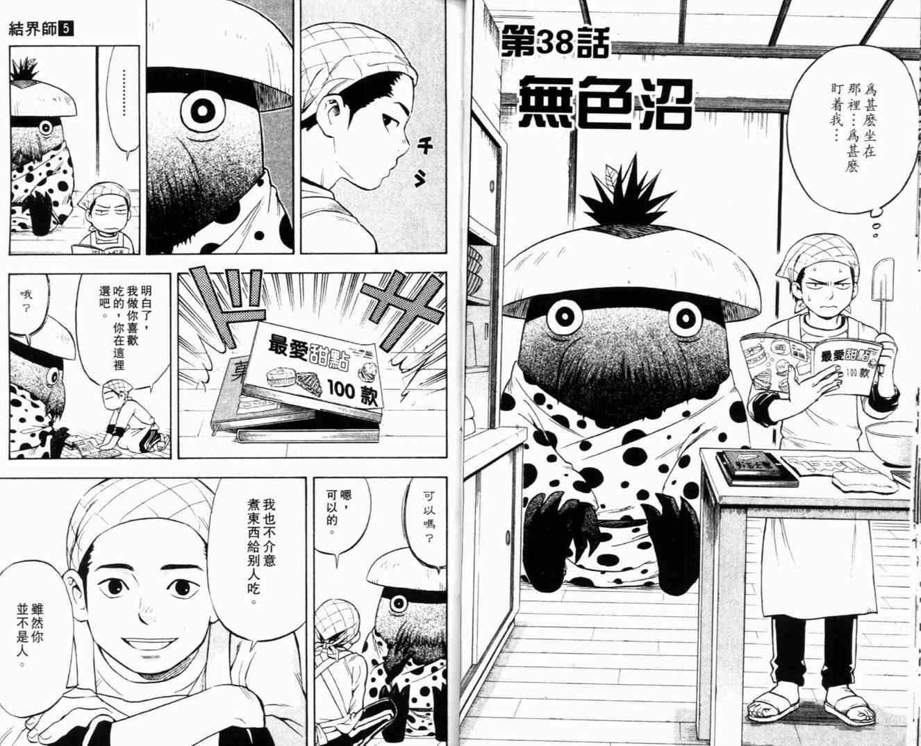 第5卷
