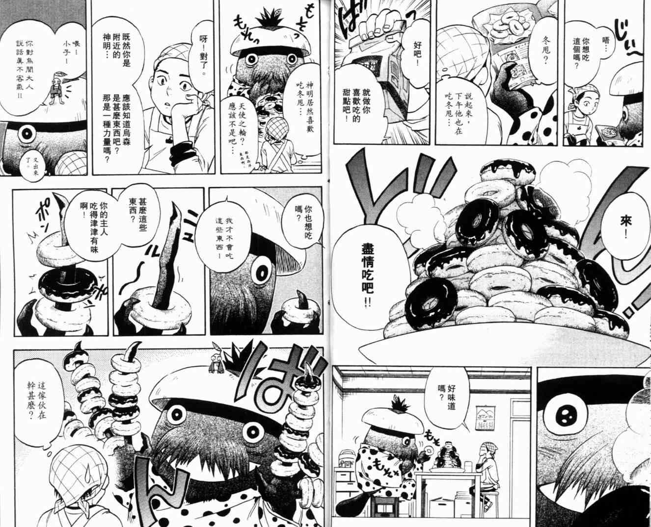 第5卷