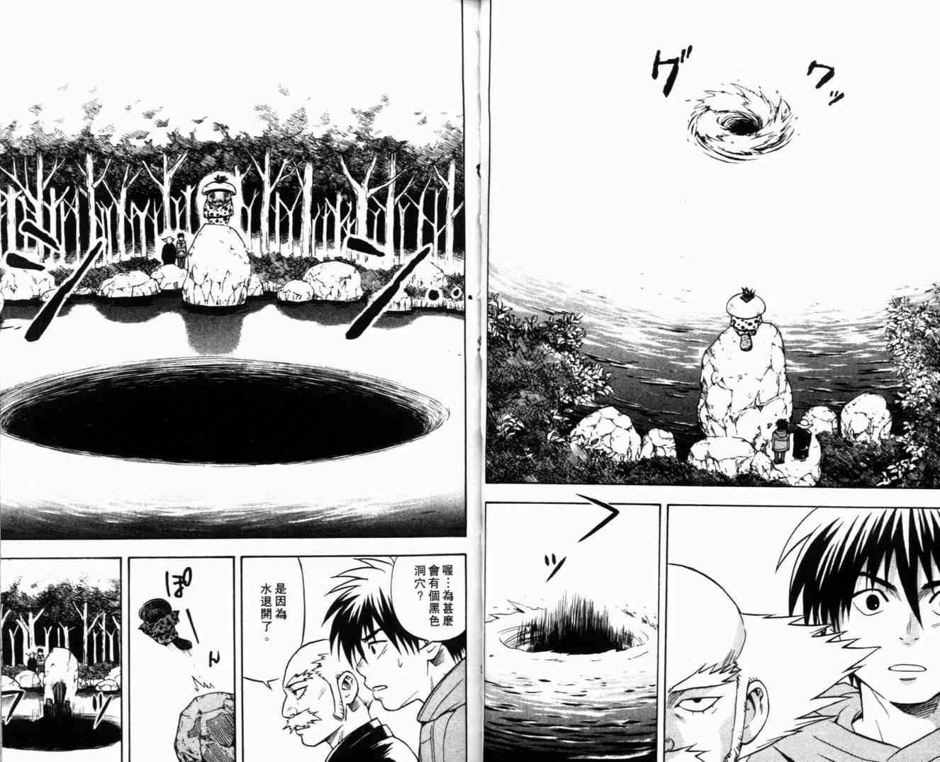 第5卷
