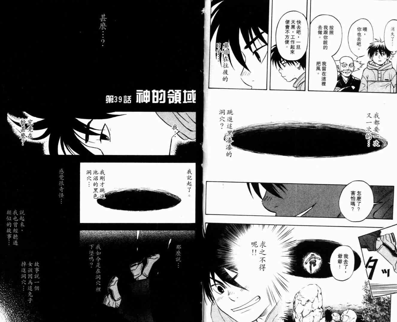 第5卷