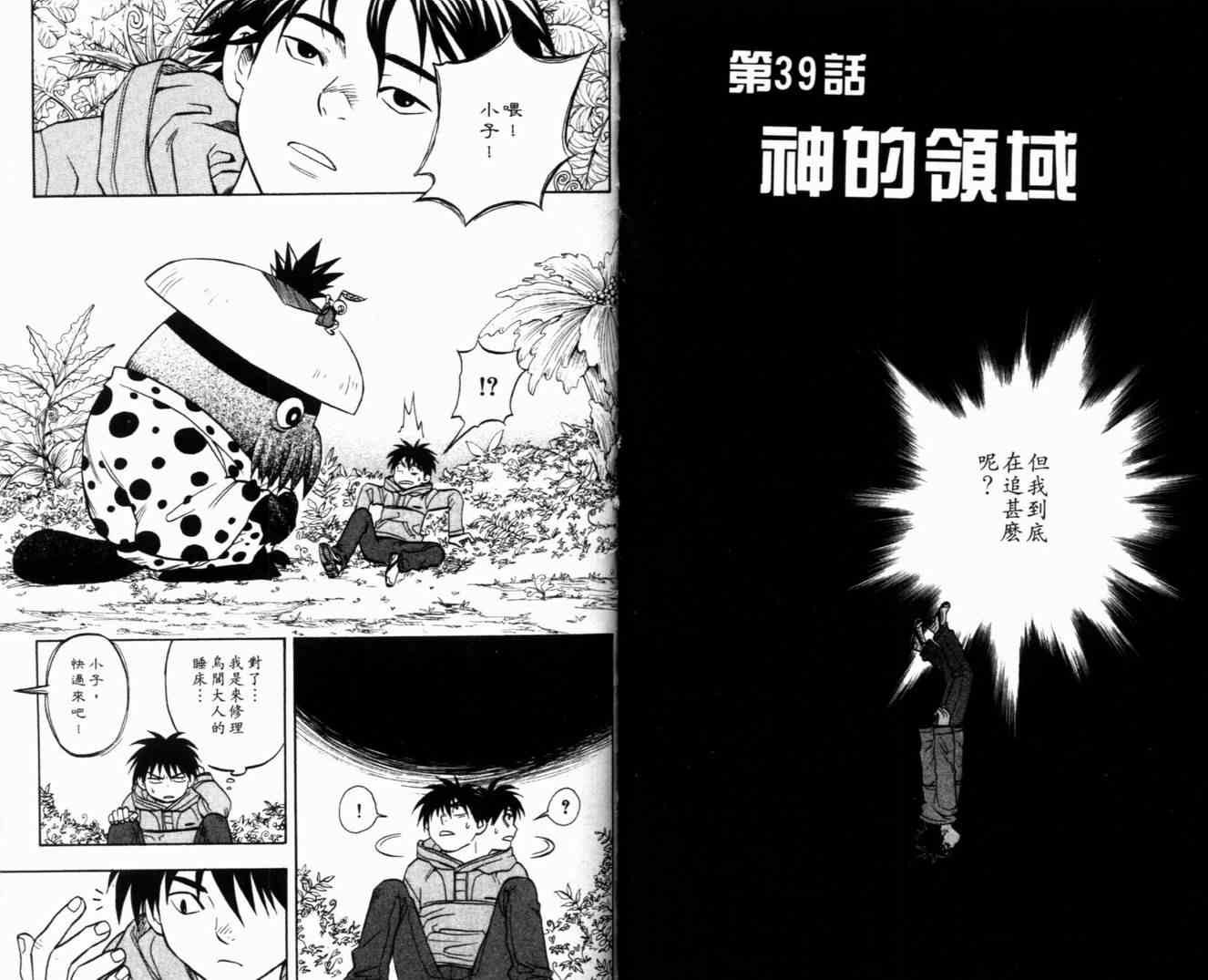 第5卷
