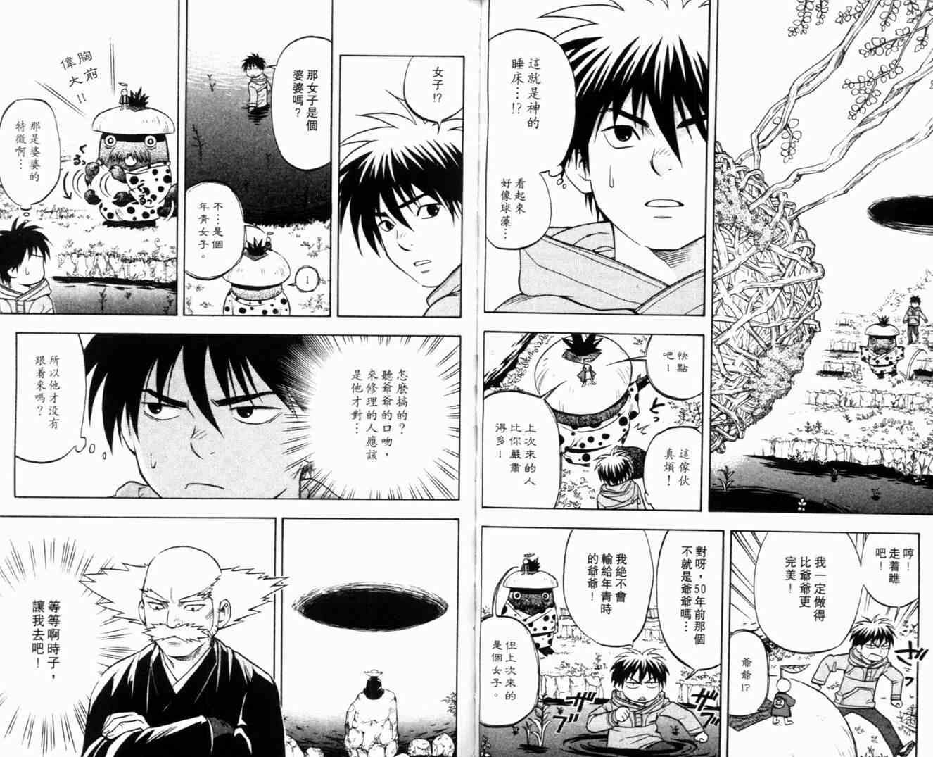 第5卷