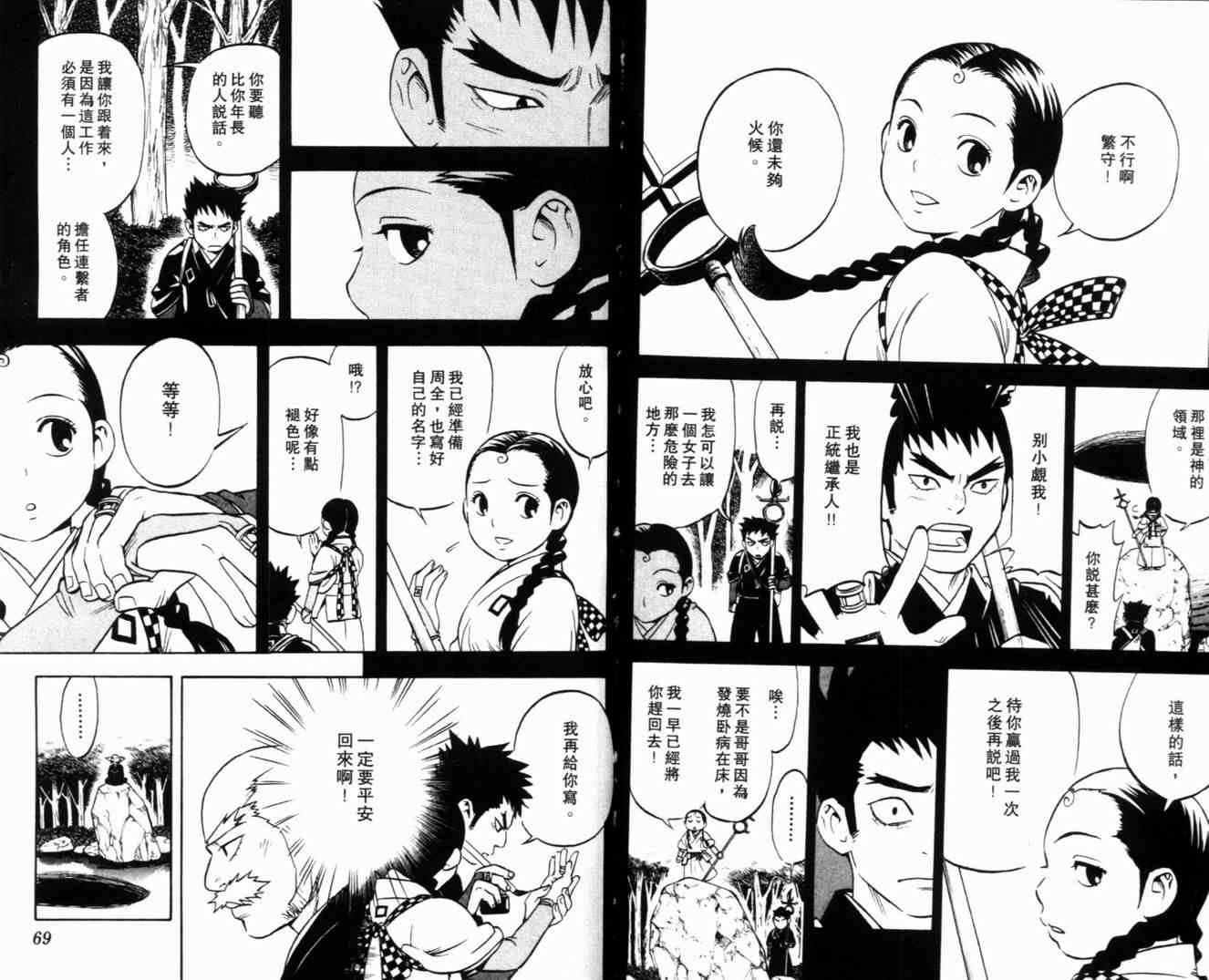 第5卷