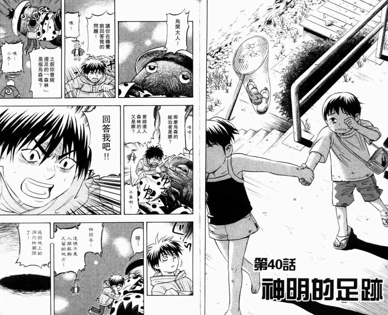 第5卷