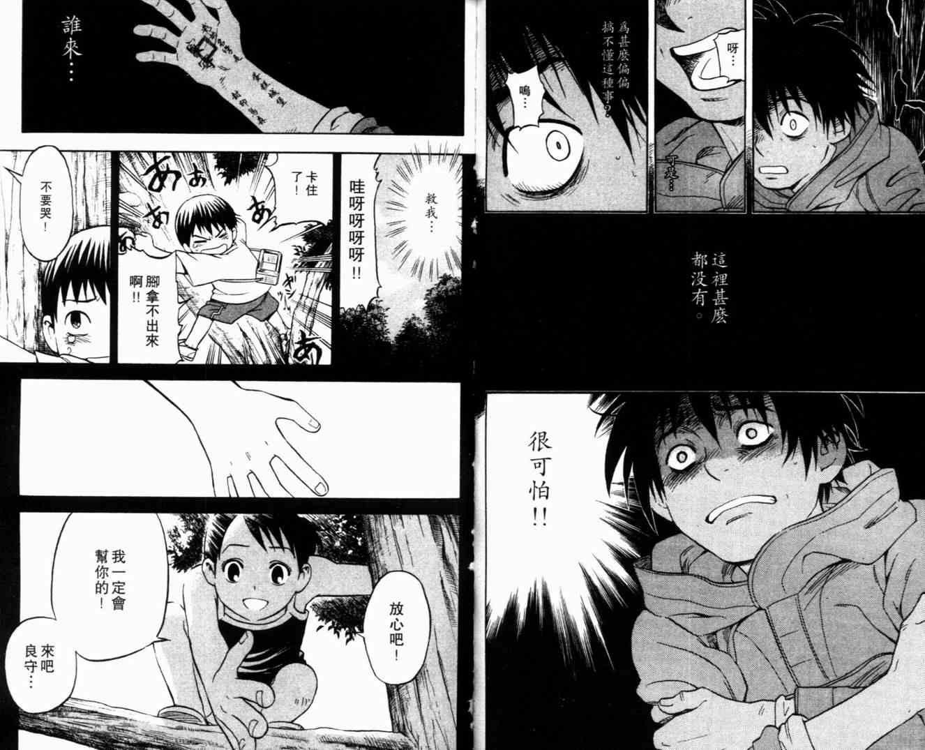 第5卷