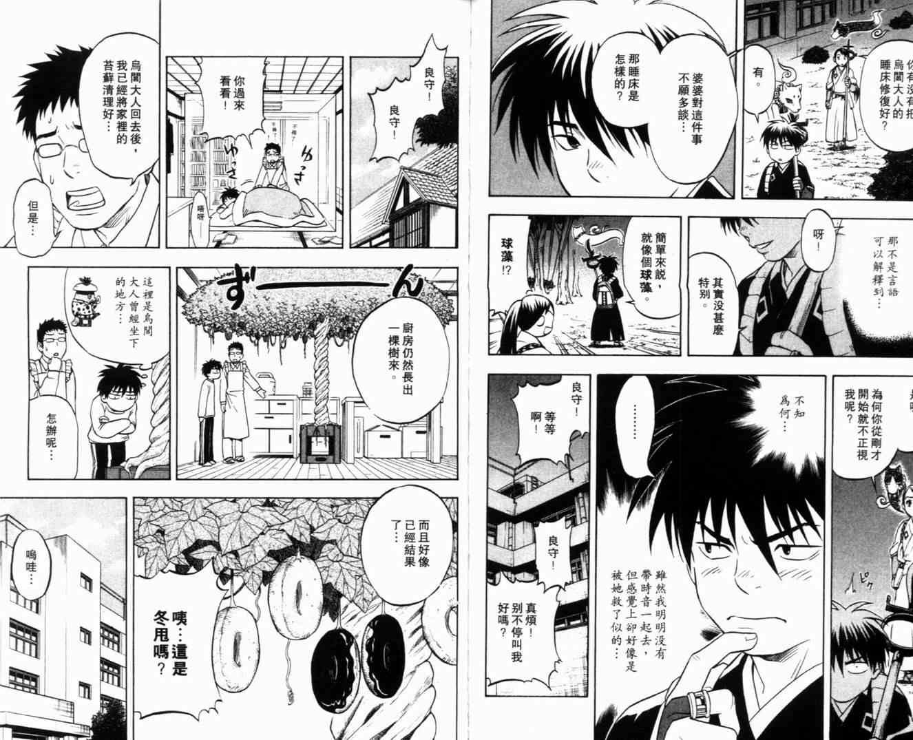 第5卷
